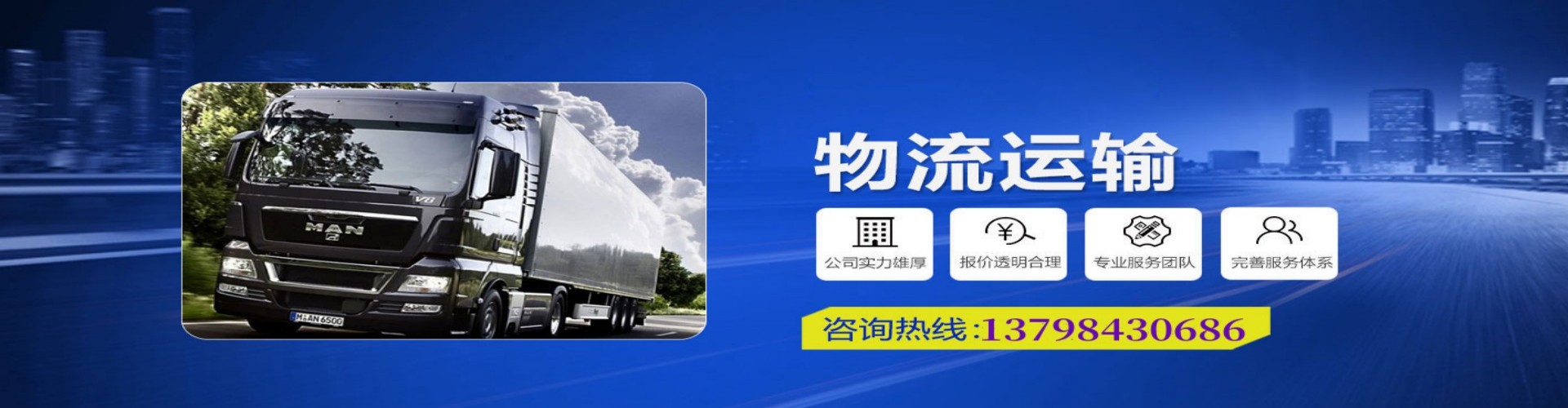 港北区到香港物流公司,港北区到台湾快递公司，港北区澳门货运公司